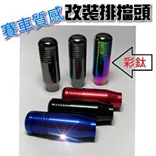 最高檔鈦色款 鈦材質成份 美觀金屬質感 美國大廠 排氣管頭段披覆帶 芭蕉 頭段 中段 尾段 進氣管路 隔熱帶 DEI 歷史價格詳細信息