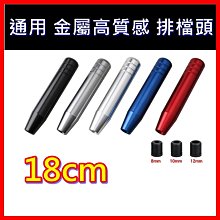 【順心工具】高清倒車鏡頭 寶馬接頭4PIN款 歷史價格詳細信息