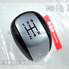 【翔浜車業】日本純㊣SUZUKI SWIFT SPORT ZC11 ZC21 ZC31 手排排檔頭(檔位黑色) 歷史價格詳細信息