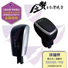 Luxgen S5 u6 中古改裝高低軟硬可調避震器 法爾斯 保固四個月 歷史價格詳細信息