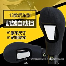 13款昂科拉電源線-RZC：HT-GM-22 歷史價格詳細信息