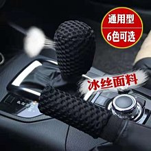 新品 汽車擋把適用於豐田霸道酷路澤排擋頭豐田8mm螺紋通用款式換擋手球檔把頭-優美精品車飾 歷史價格詳細信息