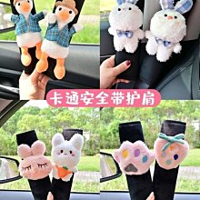 汽車通用改裝保險杠車門邊防撞碳纖紋裝飾條10CM*2 歷史價格詳細信息