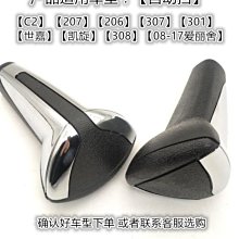 適配嘉陵600 邊三輪排氣筒氧傳感器 JH600BJ-A JH600B-A 氧感應器 歷史價格詳細信息