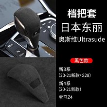 【促銷】馬蓋尼龍普機瞄可折疊軟彈槍m416錦明8代9代10代前后準心改裝配件 歷史價格詳細信息