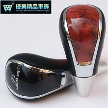 汽車檔把汽車個性改裝排擋頭鋁合金把頭碳纖維手動自動RAZO碳紋掛檔頭-優美精品車飾 歷史價格詳細信息