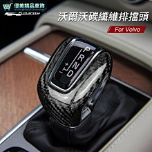 volvo 沃爾沃 車用手機支架 XC60 S60 S90 XC40 XC90汽車手機架導航裝飾品 歷史價格詳細信息