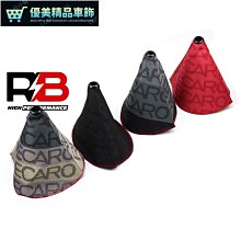 汽車改裝手動擋防滑鋁合金滾花排擋頭換擋杆幻彩烤藍档位把頭手柄 歷史價格詳細信息