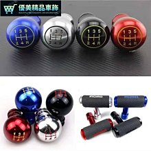 汽車檔把汽車個性改裝排擋頭鋁合金把頭碳纖維手動自動RAZO碳紋掛檔頭-優美精品車飾 歷史價格詳細信息