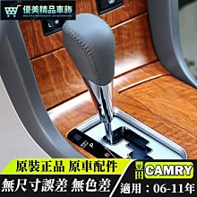 TOYOTA老掛鐘 歷史價格詳細信息