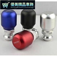 汽車檔把汽車個性改裝排擋頭鋁合金把頭碳纖維手動自動RAZO碳紋掛檔頭-優美精品車飾 歷史價格詳細信息