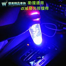 汽車個性檔把頭改裝金屬手動自動擋排擋頭通用排檔桿飛機掛擋桿頭 汽車用品 汽車百貨 潮 酷-優美精品車飾 歷史價格詳細信息
