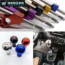 檔把頭 排檔頭汽車變速桿改裝適用於豐田雷克薩斯馬自達三菱水晶發光排擋頭檔頭-優美精品車飾 歷史價格詳細信息