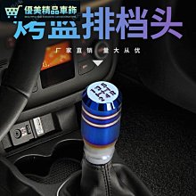 汽車通用手動排擋桿防塵罩檔位防塵套換擋套檔位套檔把罩改裝配件,特價新店促銷 歷史價格詳細信息