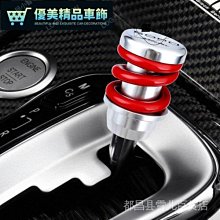 排檔頭 排檔桿 手排排檔頭 排檔桿頭 汽車排檔桿 自排排檔頭汽車改裝實木檔把頭手動擋通用紫光檀檀木手球變速桿掛檔球-優美精品車飾 歷史價格詳細信息