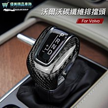 volvo 沃爾沃 車用手機支架 XC60 S60 S90 XC40 XC90汽車手機架導航裝飾品 歷史價格詳細信息