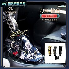 汽車改裝手動擋防滑鋁合金滾花排擋頭換擋杆幻彩烤藍档位把頭手柄 歷史價格詳細信息