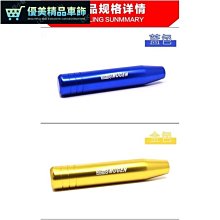 【掛檔桿頭】貨車通用型手檔球適用於時代江淮凱馬排擋桿換掛擋桿12細絲檔把頭-優美精品車飾 歷史價格詳細信息