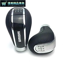 汽車排擋頭 撥擋頭 汽車排擋頭個性改裝排擋桿金屬檔把頭自動手動檔通用檔位頭擋把頭-優美精品車飾 歷史價格詳細信息