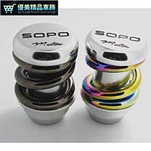 汽車排擋頭 撥擋頭 汽車排擋頭個性改裝排擋桿金屬檔把頭自動手動檔通用檔位頭擋把頭-優美精品車飾 歷史價格詳細信息