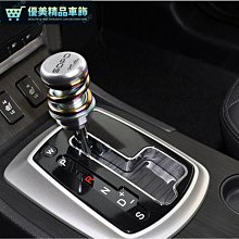 汽車排擋頭 撥擋頭 汽車排擋頭個性改裝排擋桿金屬檔把頭自動手動檔通用檔位頭擋把頭-優美精品車飾 價格比較,價格查詢,歷史價格詳細信息