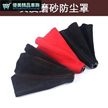 汽車改裝手動擋防滑鋁合金滾花排擋頭換擋杆幻彩烤藍档位把頭手柄 歷史價格詳細信息