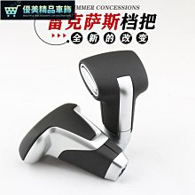 適用雷克薩斯系列全包圍汽車腳墊es200RX300 ES300H RX UX LX腳墊@潮流汽車城-雙喜生活館 歷史價格詳細信息