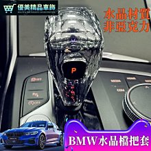BMW X5 X6 系列 F15 F16 14-18年 卡扣式內門把手內側 歷史價格詳細信息