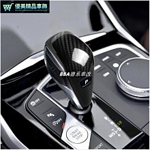 新款 卡夢 碳纖維 金屬紋路 系列 新潮帥氣造型設計 精細車工 高貴氣質皮紋 專利全消磁 TWM Amazing A8 適用 橫式 腰掛皮套 歷史價格詳細信息