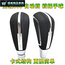 汽車排擋頭 撥擋頭 適配馬自達cx5檔把頭馬6馬3X7X9星聘睿翼個性改裝排擋桿變速頭-優美精品車飾 歷史價格詳細信息