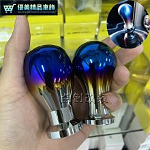 汽車改裝排擋頭手動擋變速 手柄頭鋁合金擋把頭通 金屬圓形5檔 歷史價格詳細信息