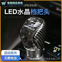 適用雷克薩斯系列全包圍汽車腳墊es200RX300 ES300H RX UX LX腳墊@潮流汽車城-雙喜生活館 歷史價格詳細信息