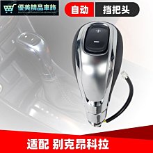 汽車排擋頭 撥擋頭 適配馬自達cx5檔把頭馬6馬3X7X9星聘睿翼個性改裝排擋桿變速頭-優美精品車飾 歷史價格詳細信息