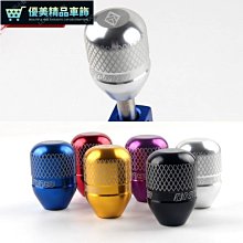 汽車排擋頭 撥擋頭 汽車排擋頭個性改裝排擋桿金屬檔把頭自動手動檔通用檔位頭擋把頭-優美精品車飾 歷史價格詳細信息