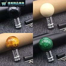 汽車排擋頭 撥擋頭 汽車排擋頭個性改裝排擋桿金屬檔把頭自動手動檔通用檔位頭擋把頭-優美精品車飾 歷史價格詳細信息