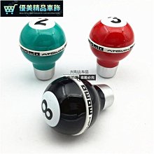 汽車排擋頭 撥擋頭 汽車排擋頭個性改裝排擋桿金屬檔把頭自動手動檔通用檔位頭擋把頭-優美精品車飾 歷史價格詳細信息