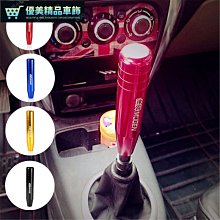 汽車改裝手動擋防滑鋁合金滾花排擋頭換擋杆幻彩烤藍档位把頭手柄 歷史價格詳細信息