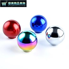 汽車排擋頭 撥擋頭 汽車排擋頭個性改裝排擋桿金屬檔把頭自動手動檔通用檔位頭擋把頭-優美精品車飾 歷史價格詳細信息