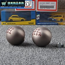 汽車排擋頭 撥擋頭 榮威350360750手動擋排擋頭改裝個性通用汽車檔把頭排擋桿頭手球-優美精品車飾 歷史價格詳細信息