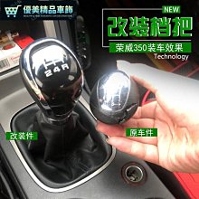 汽車通用手動排擋桿防塵罩檔位防塵套換擋套檔位套檔把罩改裝配件,特價新店促銷 歷史價格詳細信息
