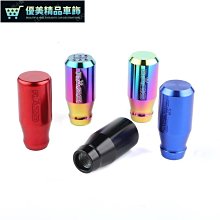 汽車排擋頭 撥擋頭 汽車排擋頭個性改裝排擋桿金屬檔把頭自動手動檔通用檔位頭擋把頭-優美精品車飾 歷史價格詳細信息