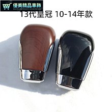 適用於11-13款伊蘭特9.7寸豎屏安卓導航mp3倒車影像 歷史價格詳細信息