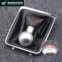 汽車排擋頭 撥擋頭 適配馬自達cx5檔把頭馬6馬3X7X9星聘睿翼個性改裝排擋桿變速頭-優美精品車飾 歷史價格詳細信息