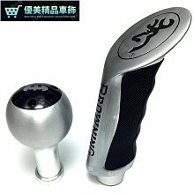 汽車排擋頭 撥擋頭 汽車排擋頭個性改裝排擋桿金屬檔把頭自動手動檔通用檔位頭擋把頭-優美精品車飾 歷史價格詳細信息