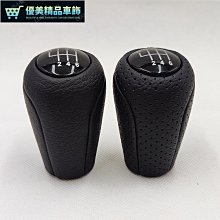 汽車排擋頭 撥擋頭 適配馬自達cx5檔把頭馬6馬3X7X9星聘睿翼個性改裝排擋桿變速頭-優美精品車飾 歷史價格詳細信息