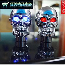 汽車改裝排擋頭手動擋變速 手柄頭鋁合金擋把頭通 金屬圓形5檔 歷史價格詳細信息