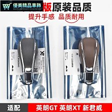 汽車排擋頭 撥擋頭 適配馬自達cx5檔把頭馬6馬3X7X9星聘睿翼個性改裝排擋桿變速頭-優美精品車飾 歷史價格詳細信息