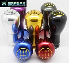 富康 愛麗舍（不含14款） 前雨刮連動杆 雨刮連動機構 廣萬江 W267.190215 [320201] 歷史價格詳細信息