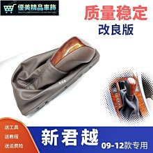 自行車把手防塵保護套山地車防雨雪車把罩自行車顯示器車把保護套 歷史價格詳細信息
