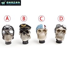 汽車檔把汽車個性改裝排擋頭鋁合金把頭碳纖維手動自動RAZO碳紋掛檔頭-優美精品車飾 歷史價格詳細信息